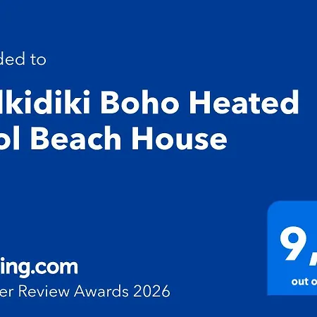 Halkidiki Boho Heated Pool House Vila